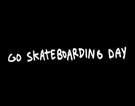 COWTOWN X EMERICA GSD 2018 RECAP